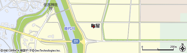新潟県五泉市町屋周辺の地図