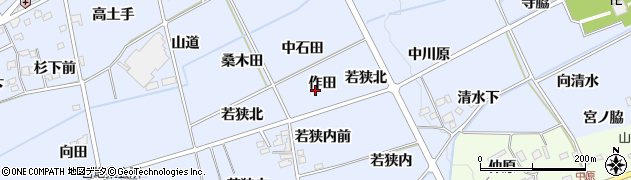 福島県福島市荒井（作田）周辺の地図
