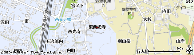 福島県福島市永井川（東西光寺）周辺の地図