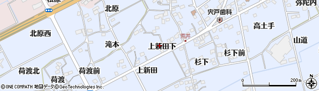 福島県福島市荒井上新田下周辺の地図