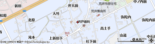 福島県福島市荒井（庚申下）周辺の地図