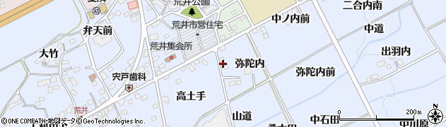福島県福島市荒井（弥陀内上）周辺の地図