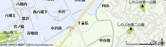 福島県福島市上鳥渡十三仏周辺の地図