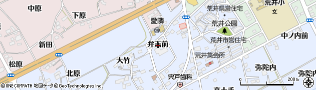 福島県福島市荒井弁天前周辺の地図