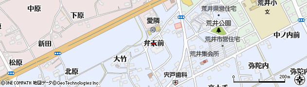 福島県福島市荒井（弁天前）周辺の地図