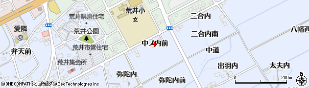 福島県福島市荒井（中ノ内前）周辺の地図