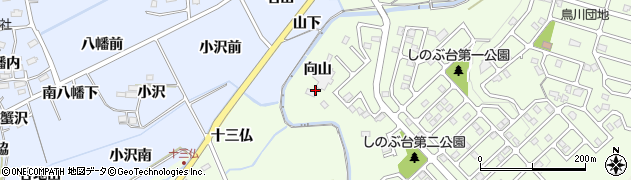 福島県福島市上鳥渡（向山）周辺の地図