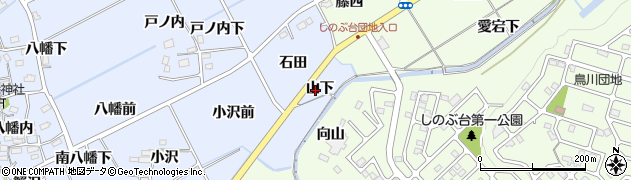 福島県福島市荒井（山下）周辺の地図