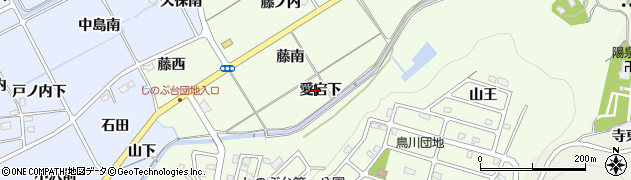 福島県福島市上鳥渡（愛宕下）周辺の地図