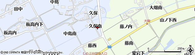 福島県福島市荒井（久保南）周辺の地図