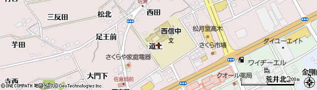 福島県福島市上名倉（道上）周辺の地図