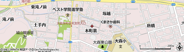 福島県福島市大森（本町裏）周辺の地図