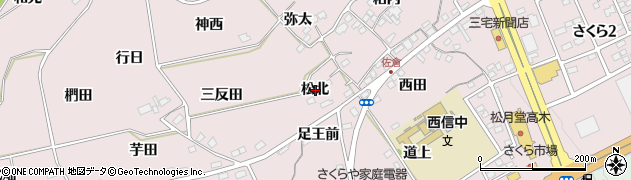 福島県福島市上名倉松北周辺の地図
