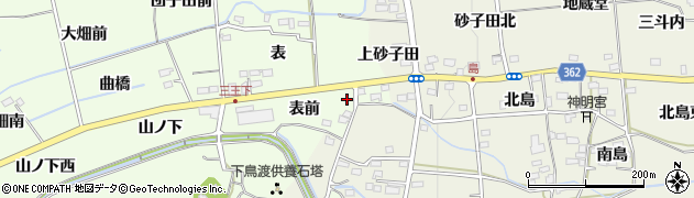 福島県福島市上鳥渡（表前）周辺の地図