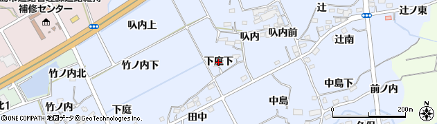 福島県福島市荒井（下庭下）周辺の地図