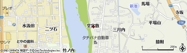 福島県福島市小倉寺堂宮敷周辺の地図