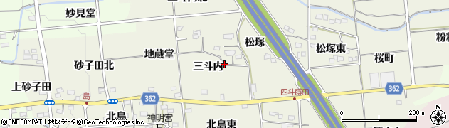 福島県福島市下鳥渡（三斗内）周辺の地図