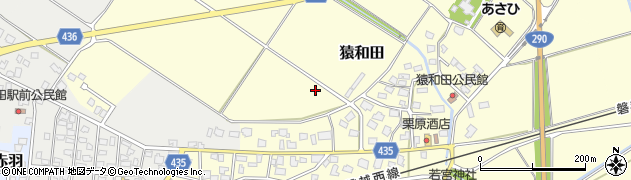 新潟県五泉市猿和田周辺の地図