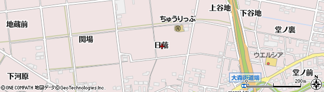 福島県福島市大森日蔭周辺の地図