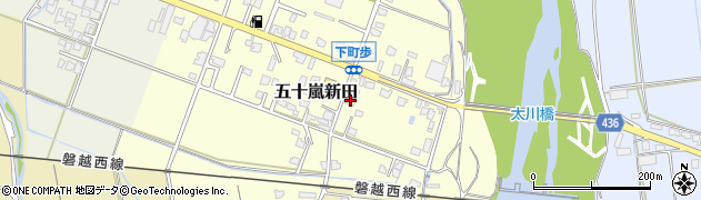 新潟県五泉市五十嵐新田1050-2周辺の地図