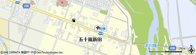 新潟県五泉市五十嵐新田1000-1周辺の地図