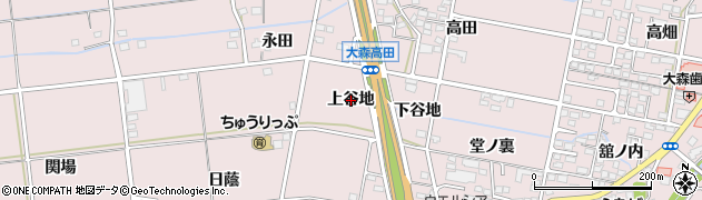 福島県福島市大森（上谷地）周辺の地図