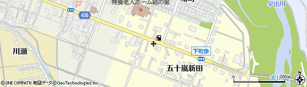 新潟県五泉市五十嵐新田1062周辺の地図