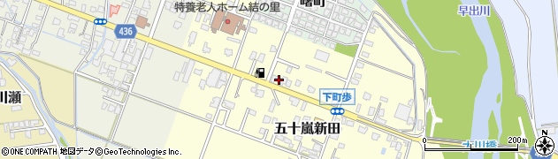 新潟県五泉市五十嵐新田992周辺の地図