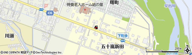 ＥＮＥＯＳ五泉曙ＳＳ周辺の地図