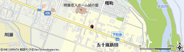 新潟県五泉市五十嵐新田990周辺の地図