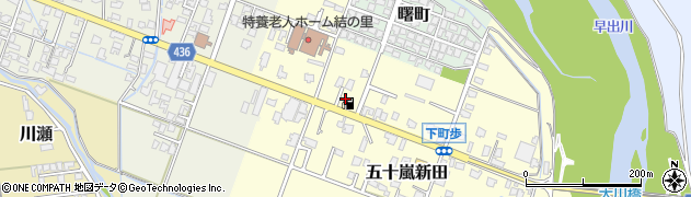 ＪＯＭＯ曙サービスステーション周辺の地図