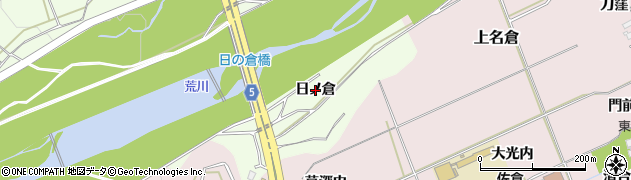 福島県福島市庄野（日ノ倉）周辺の地図