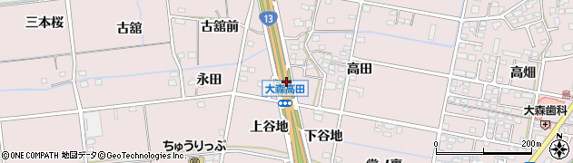 福島県福島市大森高田周辺の地図