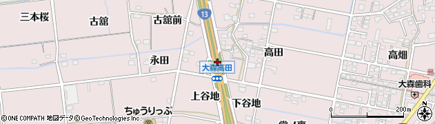 福島県福島市大森（高田）周辺の地図