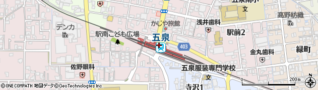 五泉駅周辺の地図