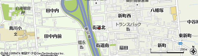 福島県福島市上鳥渡（街道北）周辺の地図