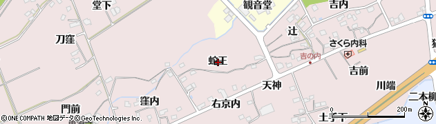 福島県福島市上名倉（蛇王）周辺の地図