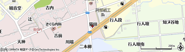 福島県福島市上名倉猫田周辺の地図