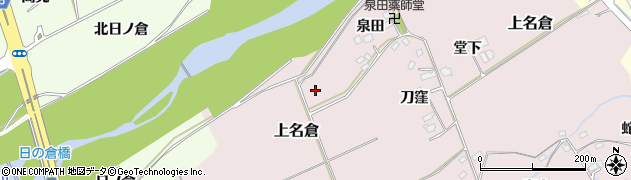福島県福島市上名倉下谷地周辺の地図