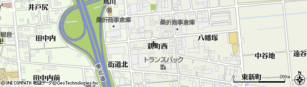 福島県福島市下鳥渡（新町西）周辺の地図
