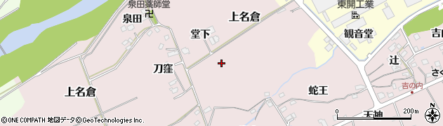 福島県福島市上名倉（刀下）周辺の地図