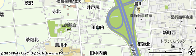 福島県福島市上鳥渡田中内周辺の地図