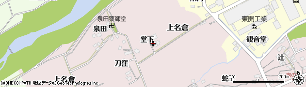 福島県福島市上名倉堂下13周辺の地図