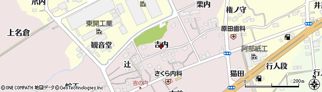 福島県福島市上名倉（吉内）周辺の地図