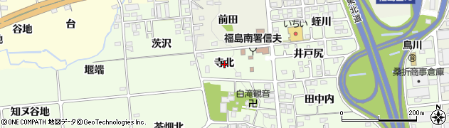 福島県福島市上鳥渡寺北周辺の地図