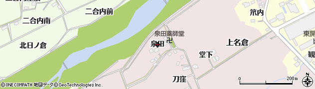 福島県福島市上名倉（泉田）周辺の地図