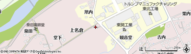 福島県福島市上名倉（百ヲサ）周辺の地図