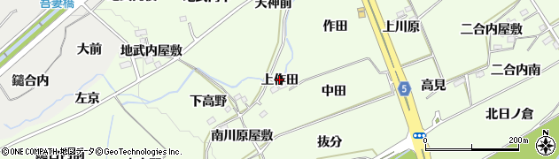 福島県福島市庄野（上作田）周辺の地図
