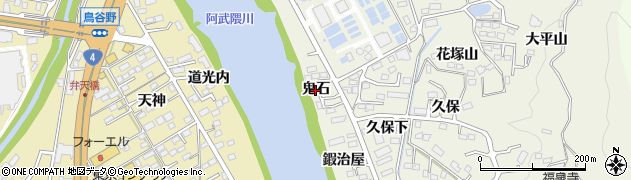 福島県福島市小倉寺（鬼石）周辺の地図