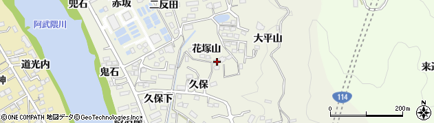福島県福島市小倉寺花塚山周辺の地図